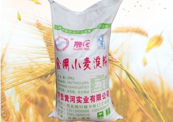 小麦淀粉