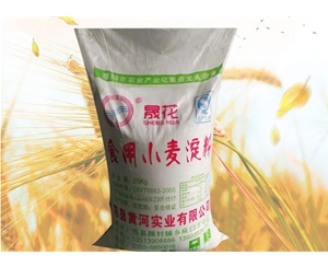 小麦淀粉